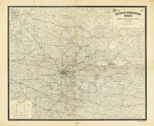 Центрально-Промышленная область 1:1М %Central Industrial region
Центрально-Промышленная область. Административная карта. Масштаб 1:1,000,000. Москва, 1928г.  Издание Редакционно-Издательского отдела Госплана РСФСР. Административное деление на 1 июля 1928 года.
Ключевые слова: Европейская Россия