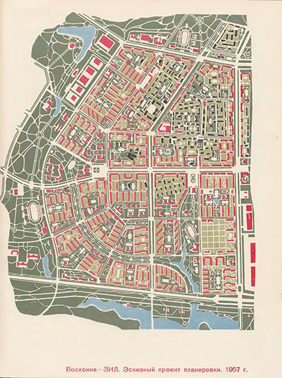Волхонка-ЗИЛ. Эскизный проект %Volkhonka ZIL project
Волхонка-ЗИЛ. Эскизный проект планировки. 1957г. Из кн.: Новые районы Москвы. П.А. Володин и др. Государственное издательство литературы по строительству, архитектуре и строительным материалам. Москва, 1960г
