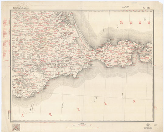 Крым на Специальной карте Украины 1:420К %Crimea on a Special map of Ukraine
Крым на Специальной карте Украины. Масштаб 1:420,000 - 10 верст в дюйме. Немецкое издание с украинской копии листа 49 Специальной карты Европейской России - карты Стрельбицкого. Украинская копия карты Стрельбицкого  издана Картографическим отделом Геодезического Управления, Киев. 1918 год. Надпечатки обозначений красным цветом на немецком языке. Переведено и напечатано геодезическим отделом 16-й армии г-ном Эйхорном, июнь 1918г. Übersetzt u gedruckt von Vermessungs Abteilung 16, Heeresgr Eichhorn Jun 1918.
Ключевые слова: Крым,карты Стрельбицкого,немецкие карты