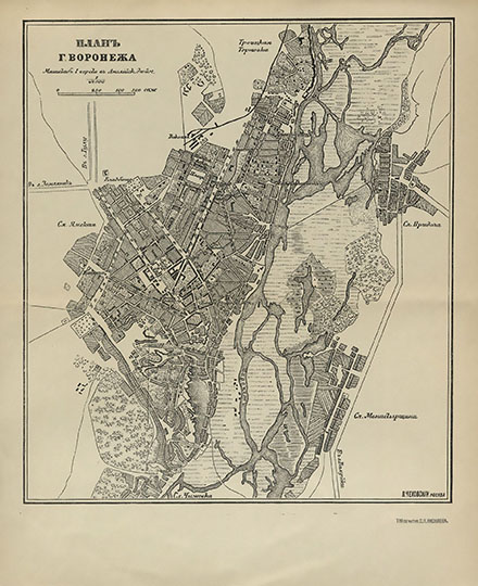 План г. Воронежа  1:42K% Plan of Voronezh
План г. Воронежа. Масштаб 1 верста в дюйме. Мз кн.: Спутник пассажира по юго-восточным железным дорогам / Сост. А.И. Родзевич, коммерч. агент юго-вост. ж. д. Вып. 1-3. - Москва : О-во юго-вост. ж. д., 1899-1900. - 3 т.; 16. Козлово-Воронежско-Ростовская линия. Издание товарищества "Печатня С.П. Яковлева".  Составил В. Чеховский, Москва
Ключевые слова: Воронеж
