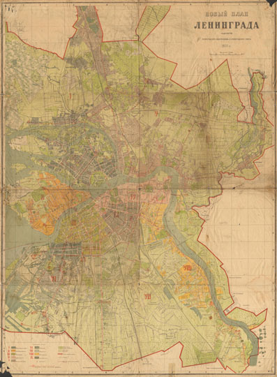 Новый план Ленинграда 1:22K%New plan of Leningrad
Новый план Ленинграда. Издательство Ленинградского облисполкома и Ленинградского Совета. !934г. Масштаб 1:22000. Условная координатная сетка.
Ключевые слова: Санкт-Петербург,Ленинград