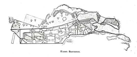 План выставки мелкой промышленности в Казани % Plan of the Exhibition in Kazan
План выставки мелкой промышленности в Казани. Из кн.: Альбом международной выставки мелкой промышленности, профессионального образования, сельского хозяйства с отделами крупной промышленности и противопожарного дела в Казани с 4 июня по 4 сентября 1909 года в саду Русская Швейцария (ныне ЦПКиО им. М. Горького).
Ключевые слова: Казань