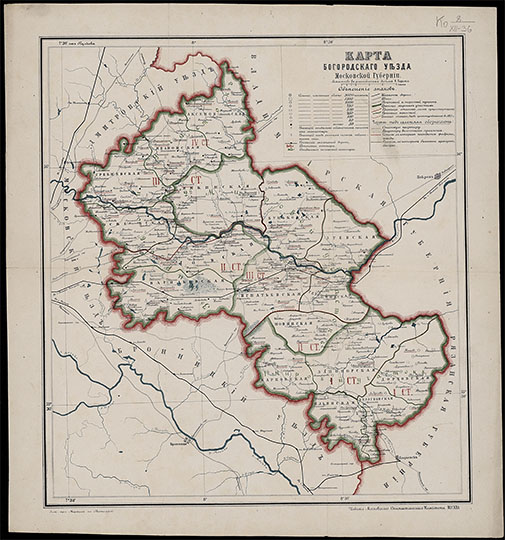 Карта Богородского уезда 1:252К % Map of Bogorodsk uezd
Карта Богородского уезда Московской губернии . - Москва : Моск. гор. ком., [191.]. - 1 к. (1 л.) : цв.; 48×44 см. Масштаб - 6 верст в английском дюйме.
Ключевые слова: Подмосковье