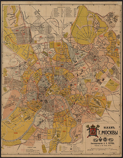 План Москвы издания Петрова 1:25К % Plan of Moscow by Petrov
План г. Москвы / Книгоизд-во А. Я. Петрова. - [1:25200], 300 саж. в дюйме. - М., [191.] (Типо-литогр. Яшкина). - 1 к.: цв.; 55x43 см. План дан в пределах Камер-Коллежского вала. Герб города Москвы. Обозначены полицейские и мировые участки, пожарные сигналы. 
Ключевые слова: издательство Петрова