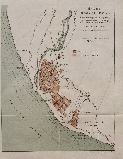 План посада Сочи 1: 21К %Plan of Sochi
План посада Сочи с показанием направления Черноморской ж.д. (по предварительному проекту). Издание Правления Общества Черноморской ж.д. Масштаб - 250 сажен в дюйме. Из сб.: Строящаяся Черноморская железная дорога (Туапсе-Квалони). Выставка "Русская Ривьера".
Ключевые слова: Сочи