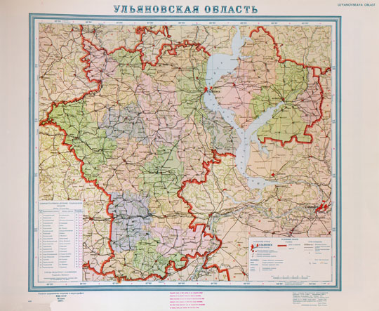 Ульяновская область  1:500K%Ulyanovskaya oblast
Ульяновская область. Главное управление геодезии и картографии МВД СССР, 1957г. Административное деление дано по состоянию на 1 VI 1957г. Масштаб 1:500,000.  Репринтное издание ЦРУ США, май 1960г.
Ключевые слова: Ульяновск,карты ЦРУ,американские карты