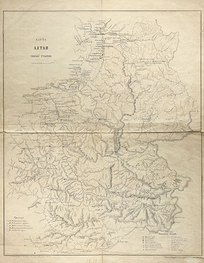 Карта Алтая Томской губернии 1:840К %Map of Altay - Tomsk gubernia
Карта Алтая Томской губернии. Масштаб - 20 верст в дюйме. С позволения Военно-Топографического Депо. Мая 30 дня 1863 года.
Ключевые слова: Новокузнецк,Томск,Алтай