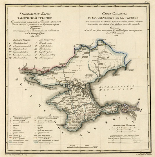 Карта Таврической губернии - Map of Tavria Gubernia
Генеральная Карта Таврической губернии с показанием почтовых и больших проезжих дорог, станций и расстояния между оными верст. Сочинена по новейшим и достоверным сведениям в Ст. Петербурге в 1822г. В кн.: Географический атлас Российской Империи, Царства Польского и Великого княжества Финляндского, расположенный по губерниям на двух языках. Пядышев В.П., Санкт-Петербург.
Ключевые слова: Севастополь,атласы,атлас Пядышева