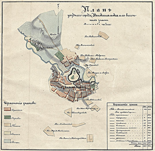 План уездного города Волоколамска 1:21К %Plan of Volokolamsk
План уездного города Волоколамска и его выгонных земель. Масштаб 1:21,000. 1864г.
Ключевые слова: Волоколамск,Подмосковье