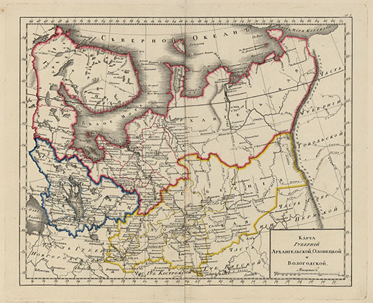 Северные губернии Российской империи % North part of the Russian Empire
Карта Губерний Архангельской, Олонецкой и Вологодской. - [1: 5 250 000] Из кн.: Атлас Российской Империи по новейшему разделению на губернии и области, Сочиненнoй при Главном Училищ Правлении для употребления в Губернских Гимназиях1807 года. - Б.м., 1807. - 1 атл. (14 карт) : раскраш. от руки границы губерний и уездов; 36х25 см
Ключевые слова: Атласы,Атлас 1807,Мурманск,Архангельск,Вологда,Петрозаводск,Карелия,Белое море