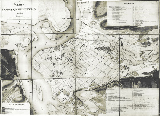 План города Иркутска 1:8.4К % Plnan of Irkutsk
План города Иркутска. 1849г. Масштаб - 100 сажен в дюйме.
Ключевые слова: Иркутск