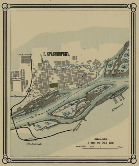 План Красноярска  1:42K% Map of Krasnoyarsk
План Красноярска. Масштаб 1 верста в 0,01 сажени. На врезке издания: Карта Внутренних Водных Путей, состоящих в ведении Томского Округа путей сообщения. Составлена при Управлении округа в 1913 году. Масштаб 60 верст в дюйме. Издание Управления Внутренних Водных Путей и Шоссейных Дорог Министерства Путей Сообщения. Хромо-лито картогр. зав. Акц. О-ва Самообразование.
Ключевые слова: Красноярск