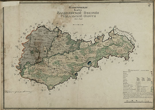Статистическая Карта Суздальского уезда  1:4K% Statistic map of Suzdal uezd
Статистическая Карта Владимирской Губернии Суздальского уезда 1815 года. Масштаб 4 версты в дюйме.
Ключевые слова: Владимир,Суздаль
