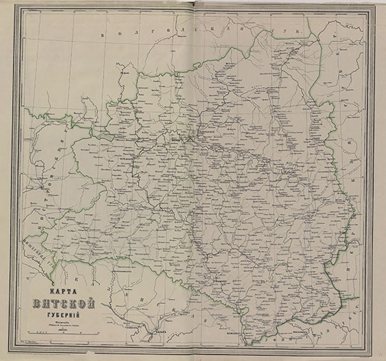 Вятская губерния в Атласе Ильина  1:1.3M% Vyatskaya Gubernia by Ilyin
Карта Вятской губернии. Масштаб 1:1,260,000. В кн.:  Подробный атлас Российской империи с планами главных городов. Издание картографического заведения А. Ильина. СПб, 1871, 6 с., 70 л. карт.
Ключевые слова: Киров,Вятка,атласы,издательство Ильина,атлас 1871