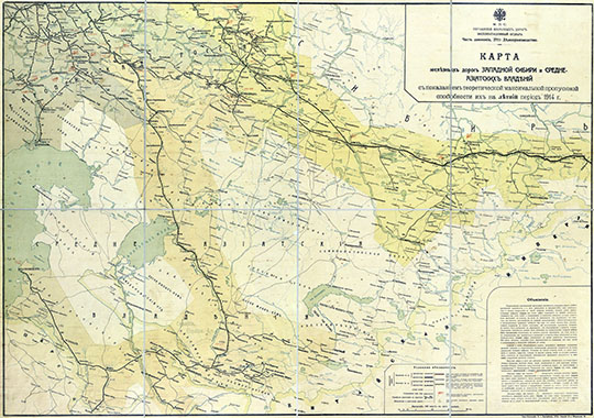 Карта железных дорог Западной Сибири  1:4.2M% Map of railway network in West Siberia
Карта железных дорог Западной Сибири и Средне-Азиатских владений с показанием теоретической максимальной пропускной способности на летний период 1914г. Масштаб 100 верст в англ. дюйме.М.П.С. Управление железных дорог. Эксплоатационный отдел. 
