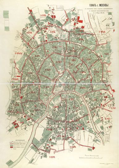 План канализационной сети Москвы %Map of Moscow sewerage system
План г. Москвы съ показаниемъ всехъ владений, присоединенныхъ къ городской канализационной сети по 1-е января 1912 г. Москва, типо-литография С.М. Мухтарского. 1161 х 800 мм.
