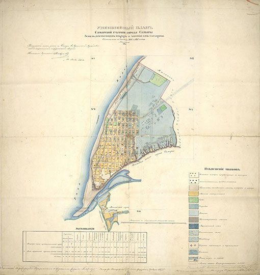План Самарской губернии города Самары  1:21K% Plan of Samara
Уменьшенный план Самарской губернии города Самары, земель, состоящих внутри и частью вне его черты, составленный со съемок 1850 и 1851 гг. Масштаб в 1:21000. 30 июня 1853 года. 
Ключевые слова: Самара