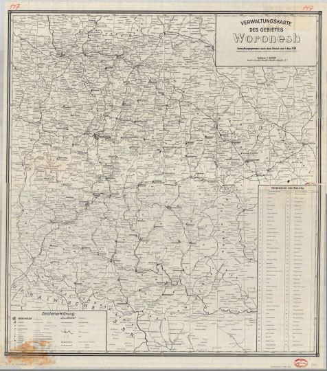 Немецкая карта окрестностей Воронежа  1:500K% Geman map of Voronezh region
Немецкая административная карта окрестностей Воронежа. Масштаб 1:500,000.  Издание 1942 года, состояние местности на 1 ноября 1939 года. Verwaltungskarte Des Gebietes Woronesh.
Ключевые слова: Воронеж,немецкие карты