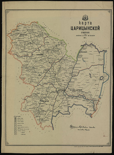 Карта Царицынской губернии 1:1М %Map of Tsaritsyn gubernia
Карта Царицынской губернии. Масштаб 1:1,000,000. / Сост. И. Харченко. - Царицын : Губ. Отдел Зем-ва,, 1924. - 1 к : цв. ; 62х47 см.
Ключевые слова: Волгоград,Царицын