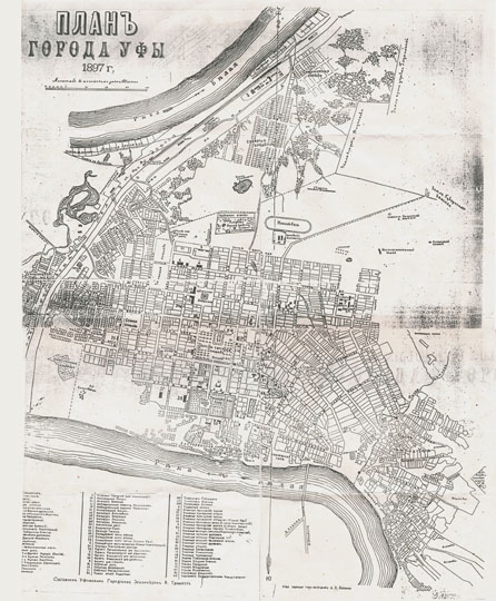 План Уфы 1:8K%Map of Ufa
План города Уфы 1897г. Составлен Уфимским Городским Землемером В. Тромпетт. Уфа. Паровая Типо-Литография А.П. Зайкова. На нижнем поле - перечень основных объектов города.  Масштаб в англ. дюйме 100 сажен.
Ключевые слова: Уфа