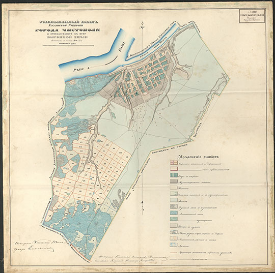 План города Чистополя 1:21К %Plan pf Chistopol
Уменьшенный план Казанской губернии города Чистополя и принадлежащей к нему выгонной земли. Составлен по съемке 1846 года. Масштаб - 1:21,000.
Ключевые слова: Чистополь