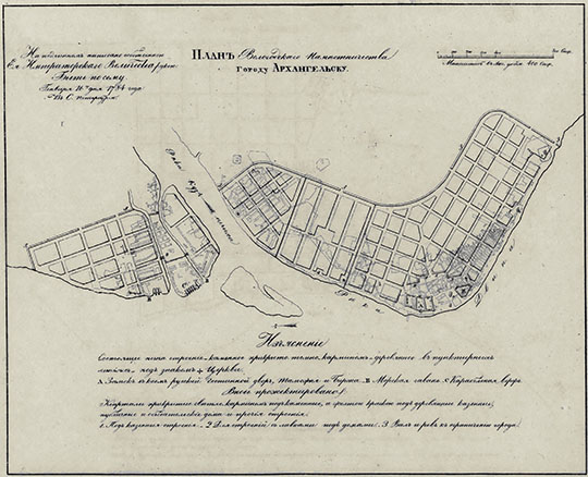 План Городу Архангельску  1:33K% Plan of Archangelsk
План Вологодского Наместничества Городу Архангельску. На подлинном написано собственною Ея Императорского Величества рукою: Быть по сему. Генваря 16 дня 1784 года в С. Петербурге. Масштаб в английском дюйме 400 сажен. План из кн.: Полное собрание законов Российской империи, Собрание 1649 - 1825. Книга чертежей и рисунков. Планы городов.
Ключевые слова: Архангельск,собрание законов Российской Империи