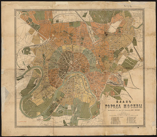 План Москвы к изд. А. С. Суворина "Вся Москва "%Plan of Moscow - All Moscow
План города Москвы: Прибавление к изд. А. С. Суворина "Вся Москва" [на 1897 г.]. - [1:21000], 250 саж. в дюйме. - СПб.: Картогр. завед. Ильина, [1897]. - 1 к.: цв.; 62x70 см. Составлен в пределах Камер-Коллежского вала с захватом Петровского парка и части Сокольников. Нанесены 17 частей города, конно-железные и паровые железные дороги. По оформлению выпадает из серии планов к изданию "Вся Москва", так как изменен формат и отсутствует герб Москвы, а также условные знаки пожарных сигналов частей города. Клепиков, N220. Ко 54/X-76 
Ключевые слова: издательство Ильина,вся Москва