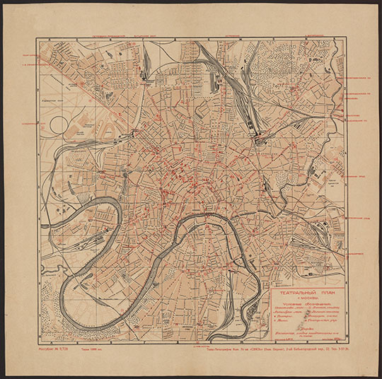 Театральный план г. Москвы. 1:29К % Theater plan of Moscow
Театральный план г. Москвы. - [1:28600]. - М.: МКХ, 1926 (Типо-литогр. ком. А-ва Связь). - 1 к.: трехцв.; 47x46 см. План составлен в пределах Камер-Коллежского вала с ближайшими окрестностями. Нанесены театры, кино, концертные залы, театральные учреждения и цирки, трамвайные и автобусные линии с конечными остановками и номерами маршрутов. На плане надписаны названия садов и бульваров. Имеется буквенно-цифровая сетка для поиска объектов. Указатель отсутствует. Ко 46/VI-51
