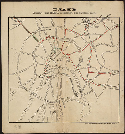 План Москвы с показанием конно-железных дорог %Plan of Moscow with transport network
План столичного города Москвы с показанием конно-железных дорог. 1870-е годы. С.П.Б. Литография князя Оболенского.
 
