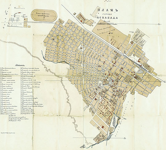 План города Асхабада 1:8.4К % Plan of Ashgabat
План города Асхабада. Масштаб в 1 дюйме 100 саженей. Хромо-лиотрафия Г.И. Демурова, Асхабад.
Ключевые слова: Ашхабад