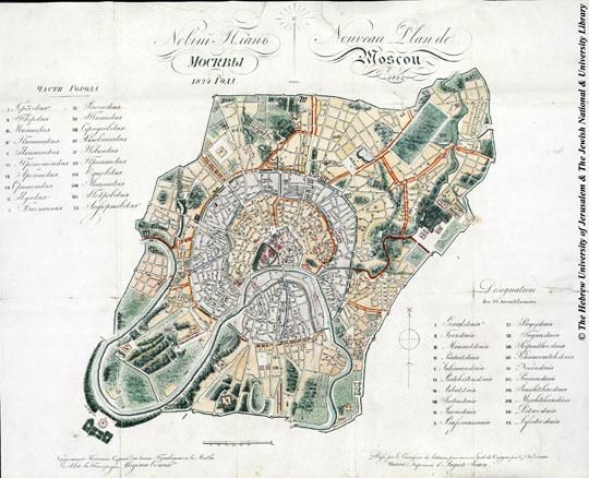 Новый План Москвы 1:25K%New Plan of Moscow
Новый План Москвы 1824 года = Nouveau Plan de Moscou: 1824 / Начертанный Коммисией Строений для книги Путеводитель в Москве; [сост.] G. Z. de Lavean, [грав.] F. Kaifer. - 1:25200, 300 саж. в дюйме. - М., 1824 (тип. А. Семена). - 1 к.: раскраш.; 53x66 см + Указ. (47 с.). План составлен в пределах Камер-Коллежского вала. В правом нижнем и левом верхнем углах карты перечень частей города на рус. и фр. языках. Стрелкой указан магнитный меридиан. Указатель называется: 'Изъяснение топографическое и по порядку чисел нового плана Москвы, изданного в 1824 году, и полная алфавитная роспись соборов, церквей, монастырей, публичных зданий и проч., также главных улиц и переулков, находящихся в Москве'. Указатель составлен по частям города.
