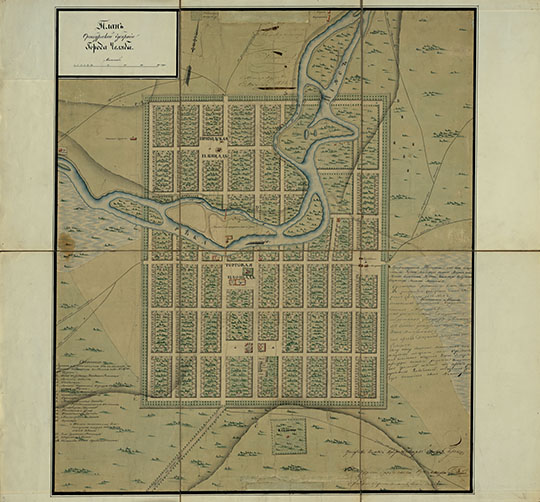 План города Челябы Оренбургской губернии 1:4,200 %Plan of Chelyaba
План города Челябы Оренбургской губернии. Масштаб - 50 сажен в дюйме. 1838 г.
Ключевые слова: Челябинск