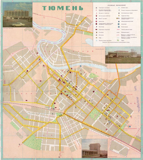 Туристская схема Тюмени % Tourist map pf Tymen
Тюмень. Туристская схема. ГУГК при Совете Министров СССР. Москва, 1981г. Показаны маршруты городского транспорта и основные объекты города. Условная координатная сетка. На обороте - схема центра города, перечень улиц и основных объектов города.
Ключевые слова: Тюмень