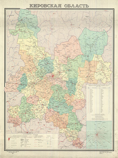 Кировская область 1:600К % Kirov region
Кировская область. ГУГК министерства геологии СССР, Москва. Масштаб: в 1 см. 6 км. 1966 год.  78x107 см
Ключевые слова: Киров,карты ГУГК СССР