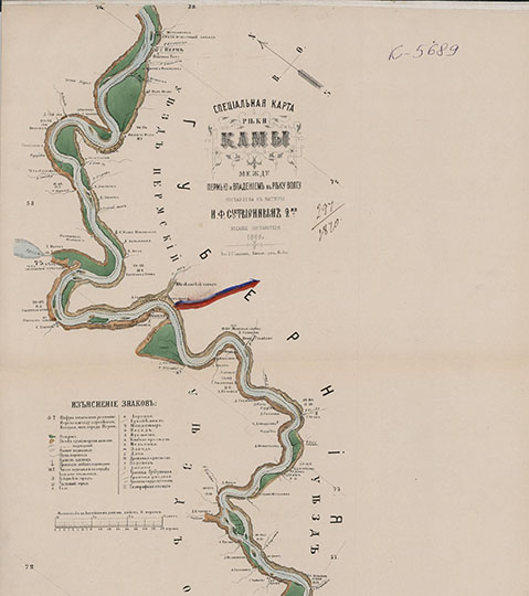 Специальная карта реки Камы %Special map of Kama river
Специальная карта реки Камы между Пермью и впадением в реку Волгу. Составлена с натуры И.Ф. Сутырниным 2-м. Издание составителя, 1869г. Лит. Д.Г. Гаврилова, Никольская улица, Москва
Ключевые слова: Пермь,Кама