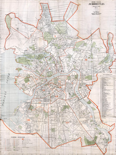 План-схема Ленинграда 1:20K%Plan of Leningrad
План-схема Ленинграда. Составлен Трестом геодез. работ и инж. изысканий Управления по делам архитектуры Исполкома Ленсовета Д.Т. 1947г. Масштаб 1:20000
Ключевые слова: Санкт-Петербург