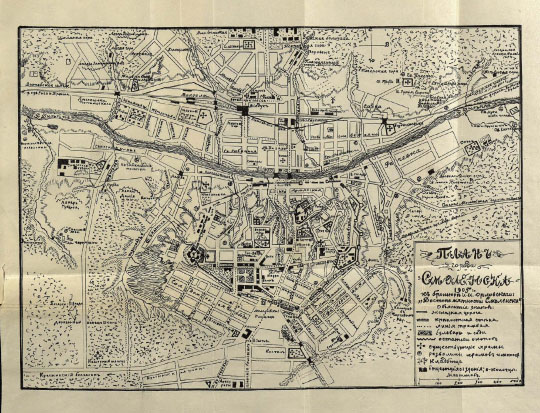 План города Смоленска  1:16K% Plan of Smolensk
План города Смоленска 1905г. к брошюре И.И.Орловского "Достопримечательности Смоленска". Масштаб 200 сажен в дюйме.
Ключевые слова: Смоленск