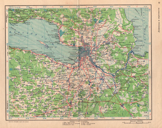 Ленинград и окрестности  1:500K% Leningrad and vicinity
Ленинград и окрестности. Карта из Атласа СССР. Главное Управление Геодезии и Картографии при Совете Министров СССР. Издание 1947 года. Масштаб 1:500,000
Ключевые слова: Ленинград