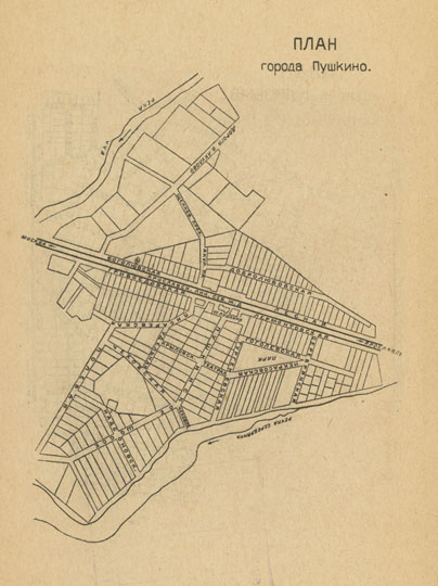 План города Пушкино % Plan of Pushkino
План города Пушкино. Из кн.: "Дачи и окрестности Москвы. Путеводитель", 2-е издание, М.:1930
