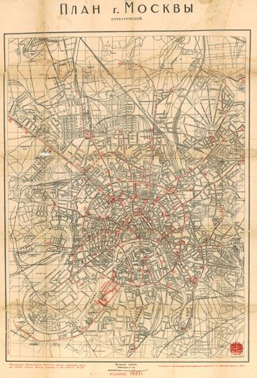 Схематический план Москвы 1:25K%Schematic plan of Moscow
План г. Москвы (схематический). - 1:25000. - М.: Изд-во Всерос. Ком. помощи инвалидам войны при ВЦИК Советов, 1923 (Типо-литогр. Картогр. отд. ВГУ). - 1 к.: цв.; 54x40 см.План составлен в пределах Камер-Коллежского вала с ближайшими окрестностями. Цветовым фоном и надписями обозначены городские районы. Отмечены трамвайные пути с номерами маршрутов и железные дороги. Вокзалы указаны надписями. Имеется сетка с размером ячейки 2x2 см, без оцифровки. Ко 47/IV-10, 11 Ко 38/III-128
