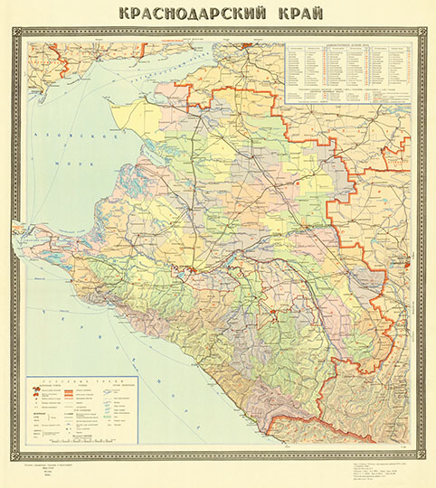 Краснодарский край 1:600К % Krasondarsky Kray
Краснодарский край. ГУГК МВД СССР. 83 x 92 см. Масштаб: 1::000,000. Административные границы даны на 29.08.58. Карта составлена в 1955 году и исправлена в 1958 году.  
Ключевые слова: Краснодар,карты ГУГК СССР