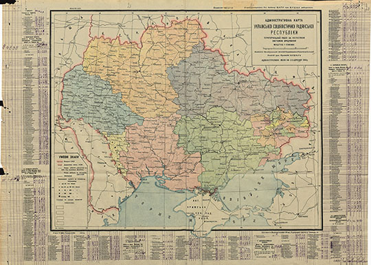 Административная карта Украинской ССР 1:2М v.1 %Administrative map of the Ukrainian SSR v.1
Административная карта Украинской ССР. Вариант 1.  Масштаб 1:2,200,000. Укрлит. Границы показаны на 25 октября 1932 года.
Ключевые слова: Украина,Крым