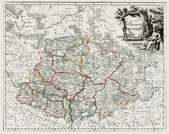 Атлас России - Костромское наместничество % Atlas of Russia - Kostroma region
Карта Костромского наместничества. Российской атлас из сорока четырех карт состоящий и на сорок два наместничества Империю разделяющий Соч. А. Вильбрехт; грав. Алексей Савинков, И. Леонов; вырез. Т. Михайлов Санкт-Петербург: Географический департамент Кабинета Е.И.В., 1792 г.
Ключевые слова: Кострома,атлас 1792,атласы