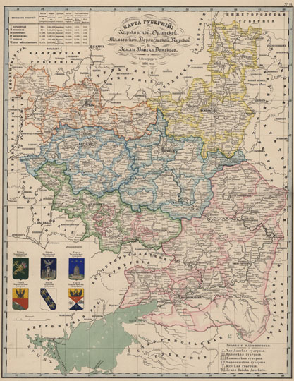 Юг России в атласе Зуева % South Russia in Zuev atlas
Карта губерний: Харьковской, Орловской, Тамбовской, Воронежской, Курской и Земли Войска Донского. С. Петербург. 1858г. Из кн.: Подробный атлас Российской империи. Сост. Н. И. Зуев. 1860 г. — СПб.: 16 с.; 22 л. карт.
Ключевые слова: атласы,атлас Зуева,Тамбов,Воронеж,Курск,Харьков