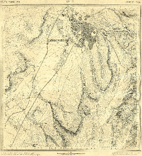 План окрестностей Симферополя  1:42K% Map of Simferopol and vicinity
Карта Таврической губернии, Симферопольский уезд, 1892г. Лист XIV-13. Масштаб 1:42000.
Ключевые слова: Симферополь