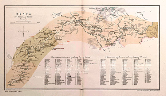 Волга от Вазузы до Дубны %Volga from Vazuza to Dubna
Волга от Вазузы до Дубны. Масштаб - в английском дюйме 10 верст. [Картограф. заведение А.Ильина, 1880]. В кн.: Волга : [географическое описание] / Виктор Рагозин. - СПб.: Тип. К. К. Ретгера, 1880-1881.
Ключевые слова: Тверь,Волга,Атлас Волги