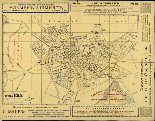 Карта города Ревеля  1:12K% Map of Revel
Карта города Ревеля. Издание Д.Я. Зейдмана. Масштаб 1:12000. И кн.: Путеводитель по Ревелю и его окрестностям. В память инженера Николая Александровича Хераскова. Ревель, 1915г. 
Ключевые слова: Таллин,Эстония