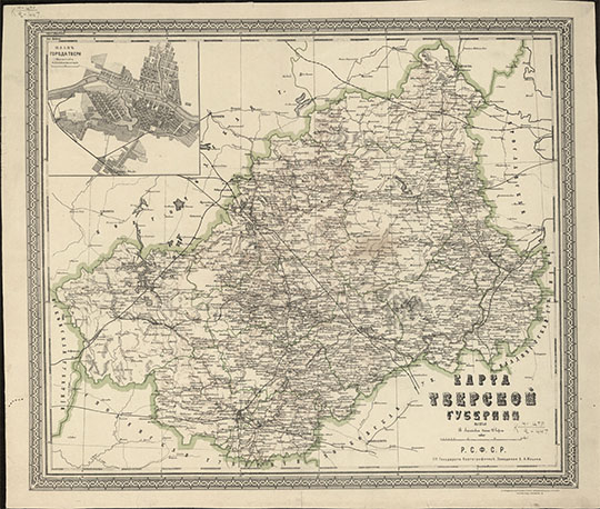 Карта Тверской губернии 1:840К % Map of Tver gubernia
Карта Тверской губернии. Масштаб - 20 верст в дюйме.  48х57 см. Около 1918 г. Петроград 1-ое гос. Картогр. зав. б. А. Ильина. Доп. карта: Планъ города Твери.-1:42,000 
Ключевые слова: Тверь,издательство Ильина