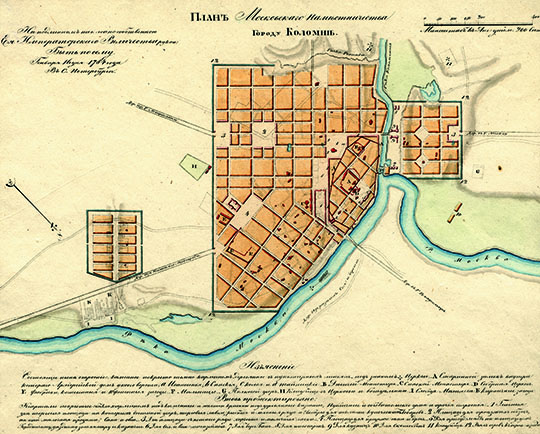 План городу Коломне  1:16K% Plan of Kolomna
План Московского Наместничества городу Коломне. На подлинном написано собственною Ея Императорского Величества рукою: Быть по сему. Генваря 16 дня 1784 года в Санктъпетербурге. Масштаб в английском дюйме 200 сажен.
Ключевые слова: Коломна,Подмосковье,Собрание законов Российской Империи