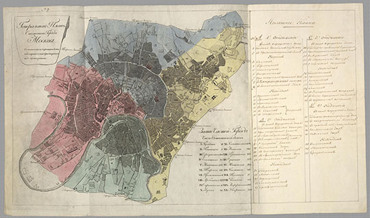 План Москвы с назначением сгоревших домов % Plan of Moscow with houses burnt
Генеральный планъ столичнаго города Москвы: с назначением сгоревших домов под тушью, а ныне существующих под пунктировкою.  - [М., 1813]. План раскрашен.  В легенде приведены названия частей города с указанием числа оставшихся после пожара домов. К плану подклеен лист с Изъяснением Плана. План дан в пределах Камер-Коллежского вала. 
Ключевые слова: Война 1812 года